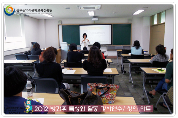 방과후 특성화10.jpg